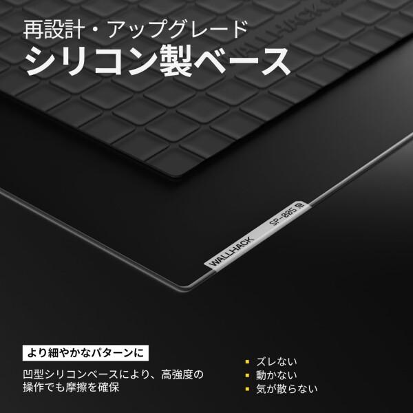 WALLHACK SP-005 ガラスマウスパッド SP-005 (Black) Glass Gaming Mousepad | Wallhack