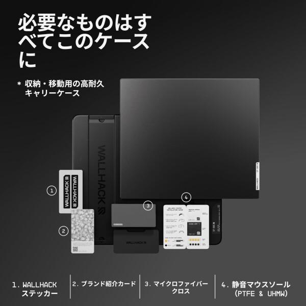 wallhack sp005 ブラックマウスパッド SP-005 (Black) Glass Gaming Mousepad | Wallhack