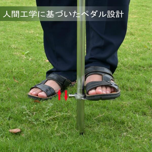 土壌採取器 フットペダル付き 土壌サンプラー 足踏み式土壌プローブ ステンレススチール 90cm_5