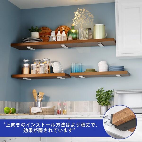 Goovilla 棚受け金具 2個セット 隠し棚受け 頑丈 長さ15cm 6インチ 厚