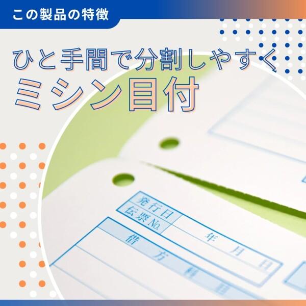 【新着商品】OBC 単票支給明細書 【500枚】 09-SP6101対応 FT- Amazon | OBC 支給明細書 09-SP6101 対応用紙 500枚入り くじら印刷