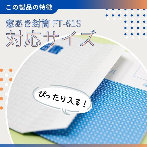 OBC 支給明細書 09-SP6101 対応用紙 500枚入り くじら印刷 : チャンス