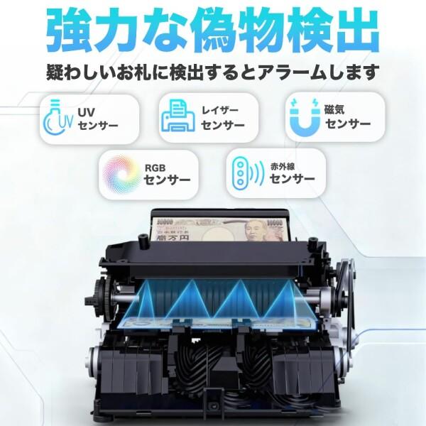 紙幣カウンター 新紙幣対応 マネーカウンター 紙幣計数機 お札数える