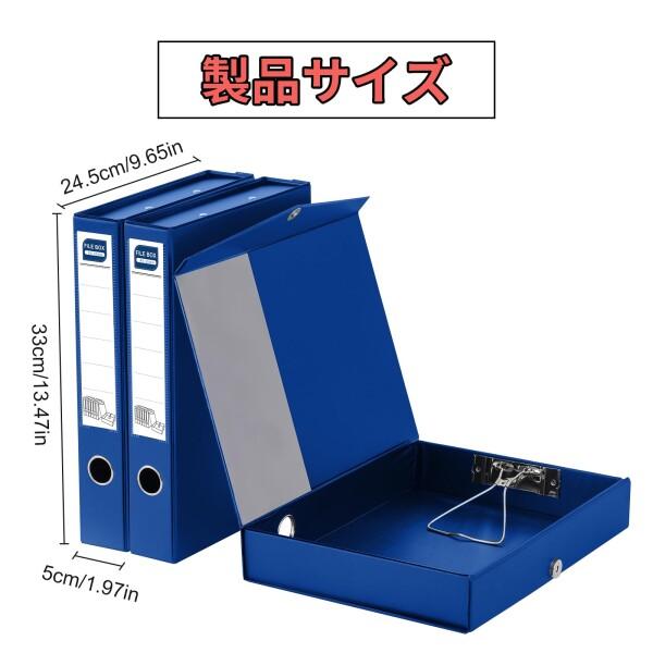 JIDHUHI A4書類整理 ファイルボックス 折りたたみ式 マグネット開閉式
