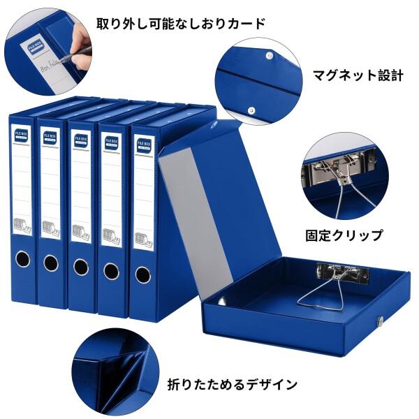JIDHUHI A4書類整理 ファイルボックス 折りたたみ式 マグネット開閉式