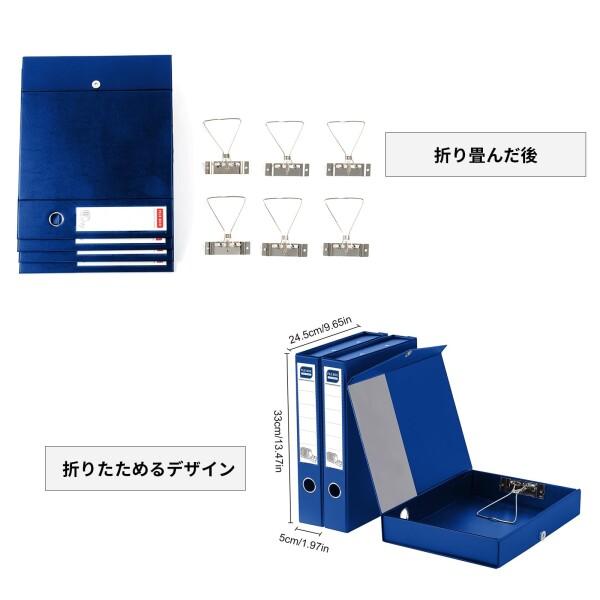 JIDHUHI A4書類整理 ファイルボックス 折りたたみ式 マグネット開閉式