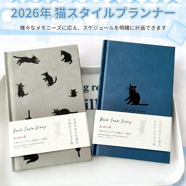 2026年 happyスケジュール帳　手形入り happykau 手帳2026 スケジュール帳 B6サイズ かわいい 猫イラスト