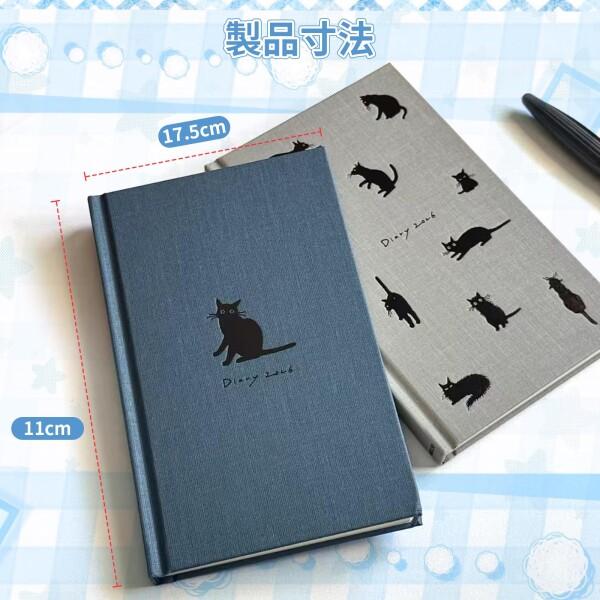 happykau 手帳2026 スケジュール帳 B6サイズ かわいい 猫イラスト