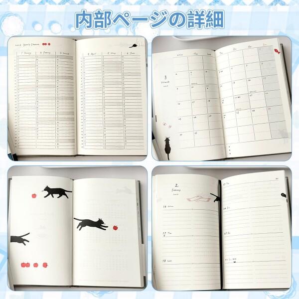 2026年 happyスケジュール帳　手形入り happykau 手帳2026 スケジュール帳 B6サイズ かわいい 猫イラスト