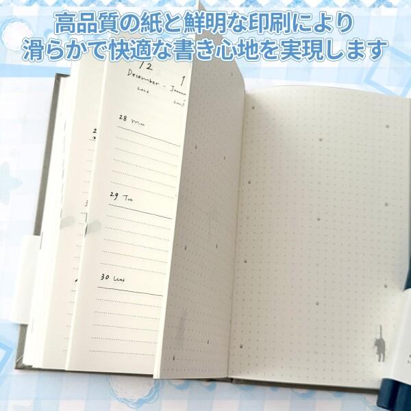 2026年 happyスケジュール帳　手形入り happykau 手帳2026 スケジュール帳 B6サイズ かわいい 猫イラスト