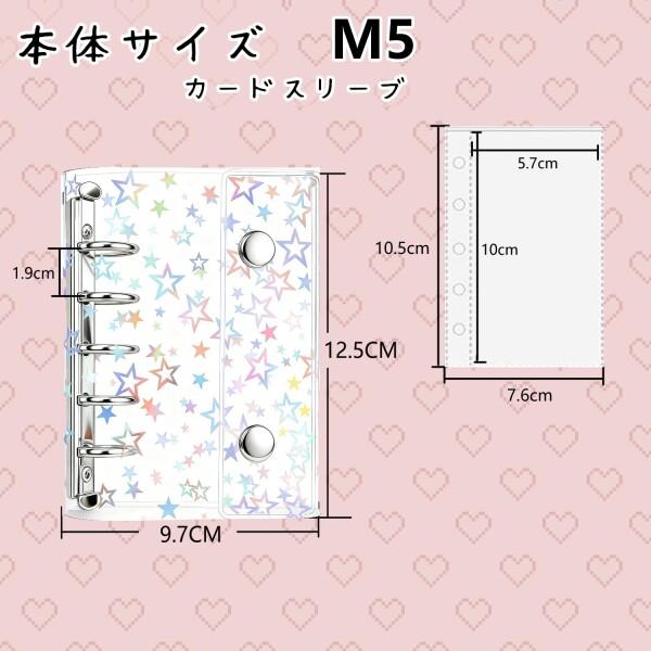 JUNXINHENGFA シール帳 透明 m5 リフィル20枚付き 女の子 クリア