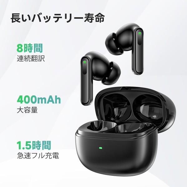 イヤホン翻訳機 双方向同時通訳 オフライン対応 高精度 通訳機 軽量