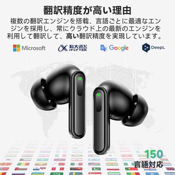 イヤホン翻訳機 双方向同時通訳 オフライン対応 高精度 通訳機 軽量