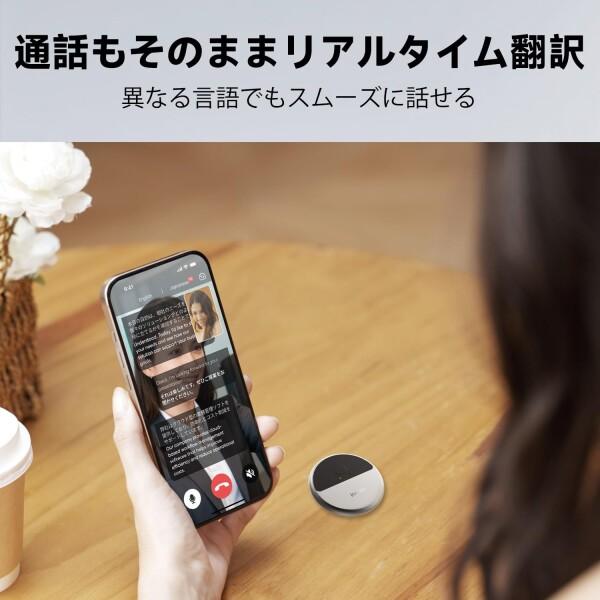 InnAIO T10 音声翻訳機 AI同時通訳機 GPTリアルタイム翻訳 140言語対応