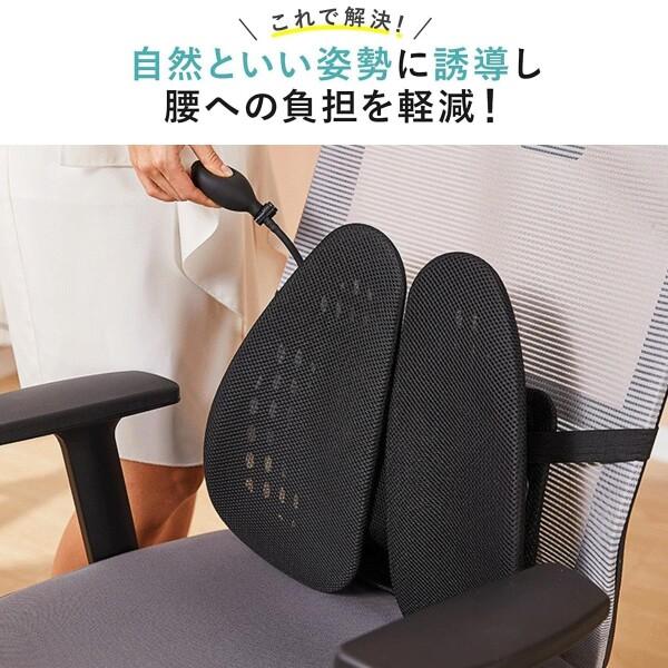 エルゴノミック姿勢矯正クッション ブラック エルゴノミックオフィスチェア用背もたれサポートクッション＆姿勢矯正