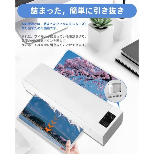 2026新登場・技術革新」 A3・A4対応 ラミネーター 機 ~150μm対応 高速