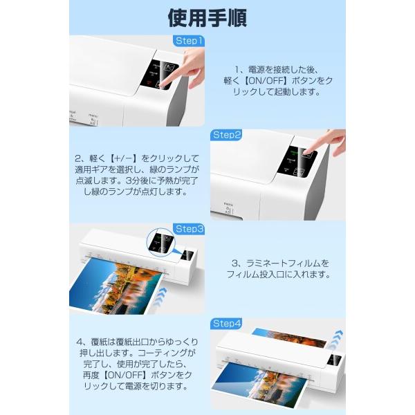 2026新登場・技術革新」 A3・A4対応 ラミネーター 機 ~150μm対応 高速