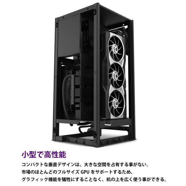 NZXT NZXT H1 Version2 PCケース コンパクト WHITE 電源、簡易水冷付属