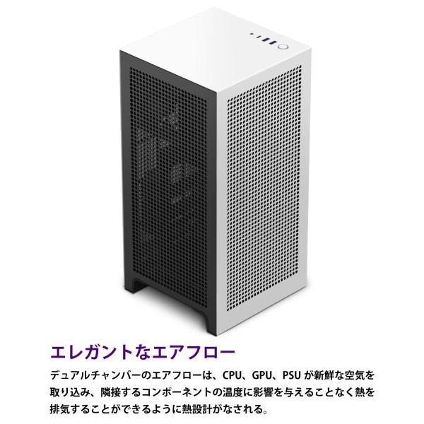 NZXT NZXT H1 Version2 PCケース コンパクト WHITE 電源、簡易水冷付属