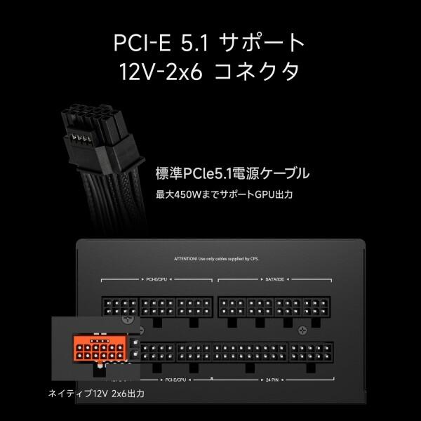 PCCOOLER CPS KN1000 完全モジュラー電源ユニット、80 PLUS Gold 1000W