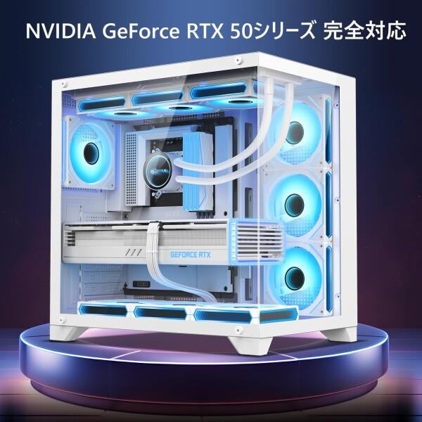フルタワーATX PCケース 4個PWM ARGBファン付属 270°両面強化ガラス E