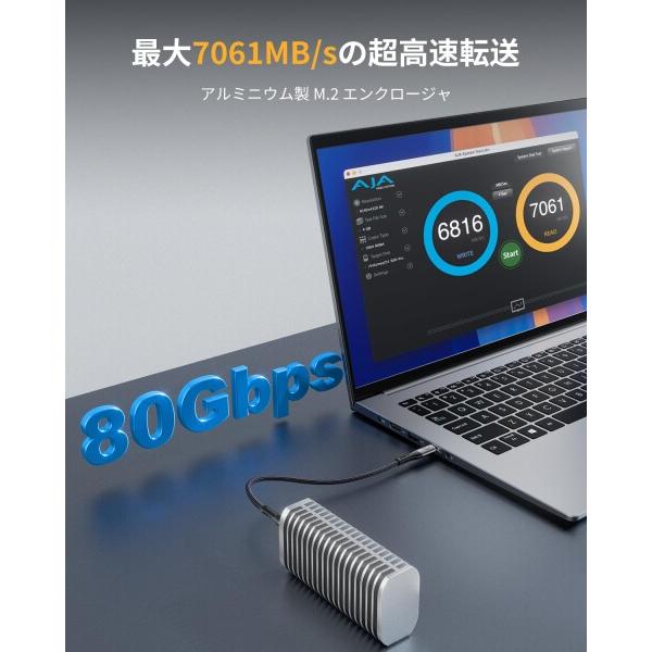 TERRAMASTER D1 SSD Pro 外付けM.2 NVMe SSDケース 80Gbps｜最大7061MB/s 高速転送｜オールアルミ放熱設計・フの画像