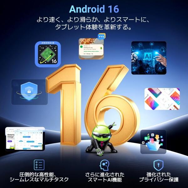 ★未開封★Androidタブレットセット 楽天市場】【お得セット】タブレット 8点セット 10インチ Android 16