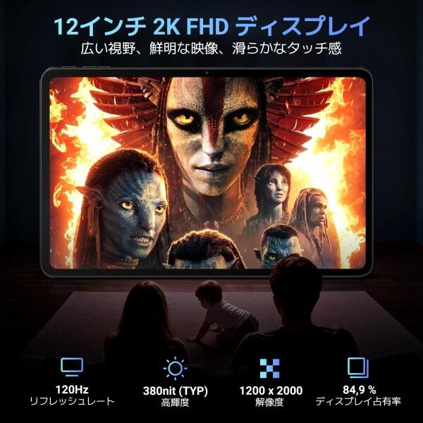 Android 16 タブレット 12インチ Nexall N90 セット版 楽天市場】【限定クーポンで23,900円】Nexall N90 タブレット Android