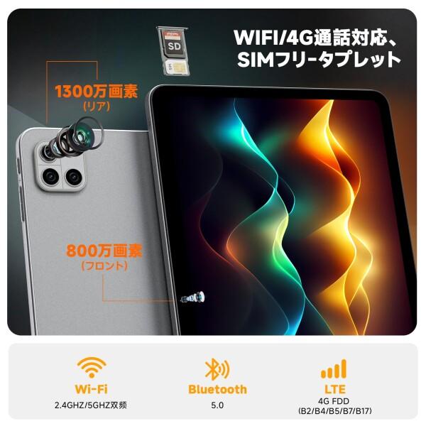 Callsky Androidタブレット 本体 ブラック Amazon.co.jp: 新登場·Android 15 タブレット 10インチ Wi-Fiモデル