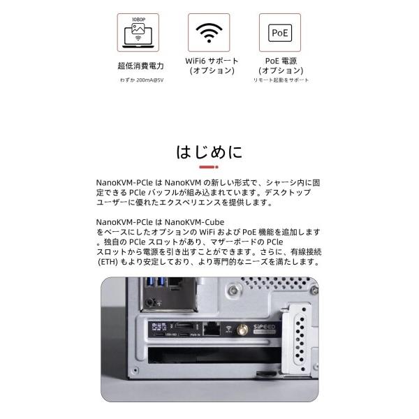 WayPonDEV Sipeed NanoKVM-PCIe IP-KVM リモート管理カード 1TOPS NPU