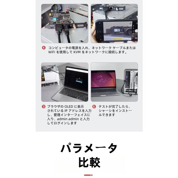 WayPonDEV Sipeed NanoKVM-PCIe IP-KVM リモート管理カード 1TOPS NPU