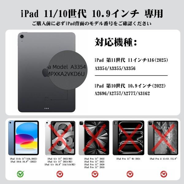 Bettdowスマートキーボードipad A16 第11世代(2025)&第10世代(2022