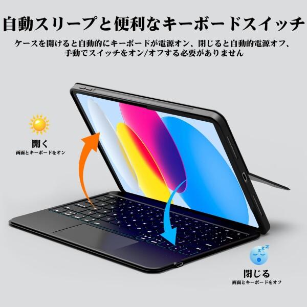 Bettdowスマートキーボードipad A16 第11世代(2025)&第10世代(2022