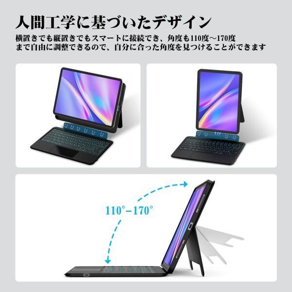 【開封・未使用】 Bettdow マジックキーボード ipad キーボードケース 新品♡未開封 Bettdow マジックキーボード ipad キーボードケース