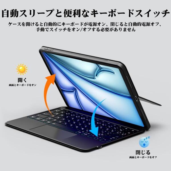 Bettdow マジックキーボード 2026 iPad Air8 (M4)・2025 Air7 (M3