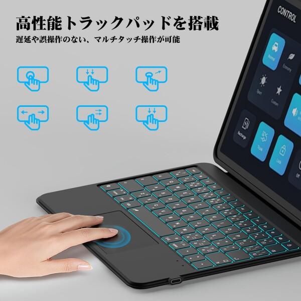 Bettdow マジックキーボード 2026 iPad Air8 (M4)・2025 Air7 (M3
