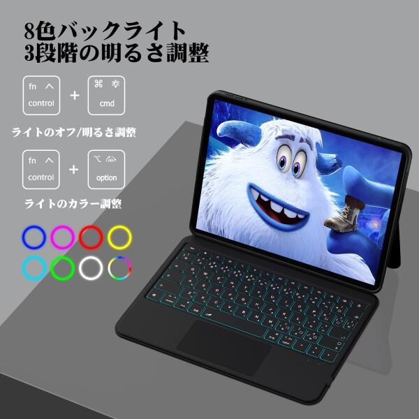 【開封・未使用】 Bettdow マジックキーボード ipad キーボードケース 新品♡未開封 Bettdow マジックキーボード ipad キーボードケース