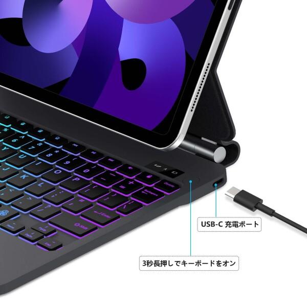 マジックキーボード iPad Air 11インチ（M3 2025 M2 2024）iPad 第7