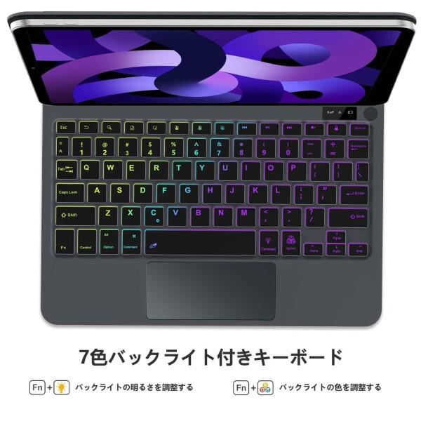 マジックキーボード iPad Air 11インチ（M3 2025 M2 2024）iPad 第7