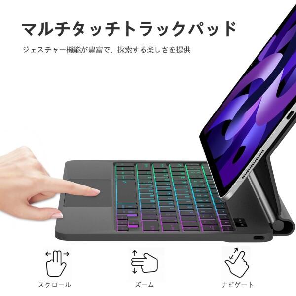 マジックキーボード iPad Air 11インチ（M3 2025 M2 2024）iPad 第7