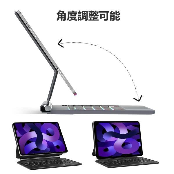 マジックキーボード iPad Air 11インチ（M3 2025 M2 2024）iPad 第7