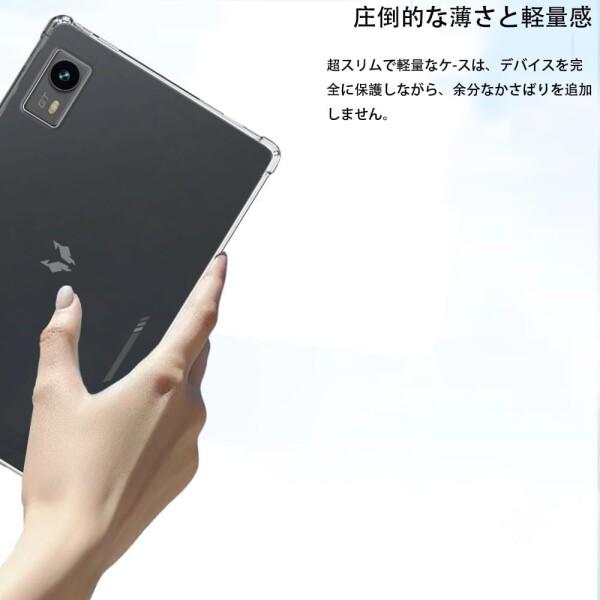 For Headwolf Titan 1 用のタブレットケース カバー 8.8インチ 耐衝撃