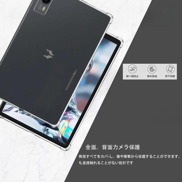 For Headwolf Titan 1 用のタブレットケース カバー 8.8インチ 耐衝撃