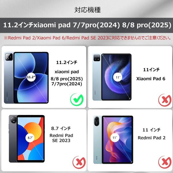 Xiaomi Pad 7 8 11.2インチ ケース ガラスフィルム セット) CACOE Mi 7