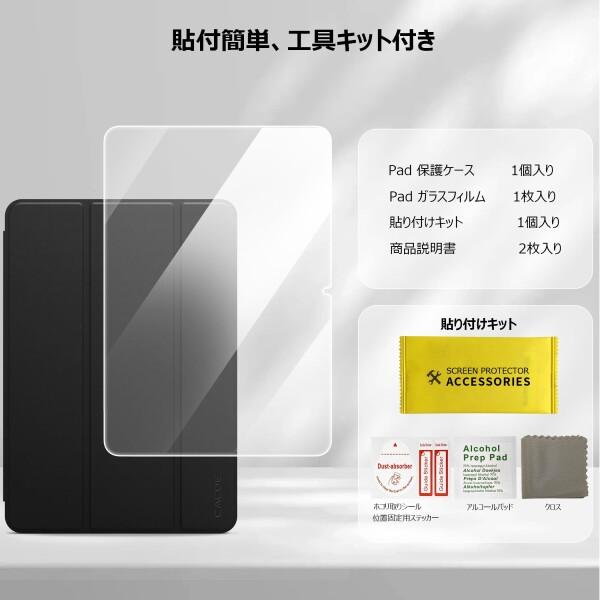 Xiaomi Pad 7 8 11.2インチ ケース ガラスフィルム セット) CACOE Mi 7