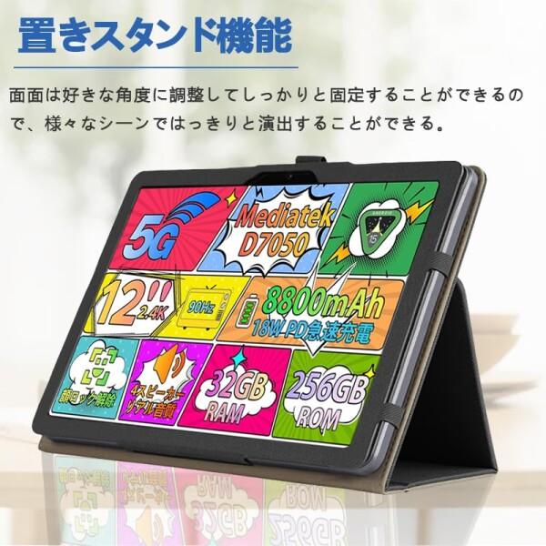 DOOGEE Vpad 専用ケース Android15 タブレット 12インチ 用保護ケース 