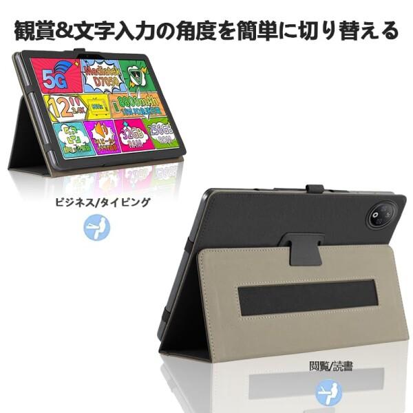 DOOGEE Vpad 専用ケース Android15 タブレット 12インチ 用保護ケース 
