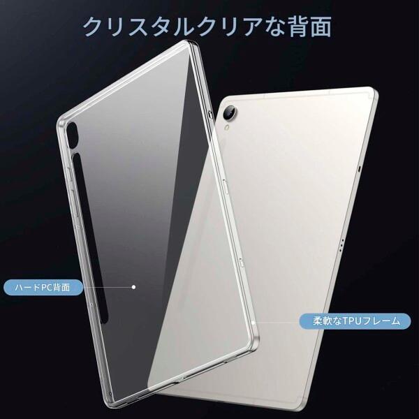 FOR Galaxy Tab S11 ケース カバー 11インチ 専用設計 クリア 保護 