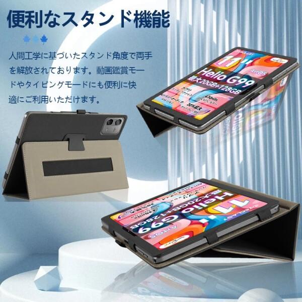 Teclast ArtPad Air 専用ケース TECLAST Android 15 タブレット 11