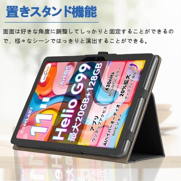 【未使用】TECLAST ArtpadAirと専用ケース　アンドロイドタブレット Teclast ArtPad Air 専用ケース TECLAST Android 15 タブレット 11